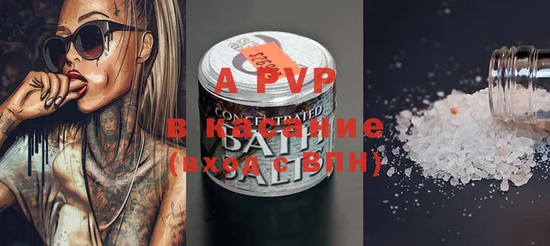 A PVP VHQ Мураши